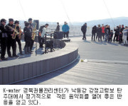 은빛 물결과 함께하는 아름다운 음률 ‘호응’
