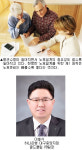 [생활속 재테크] 현명한 노후설계