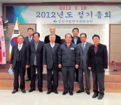 [이런일] 경산산단공단 정기총회