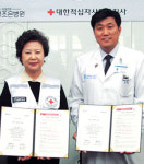 [이런일] 참조은병원 사회공헌협약