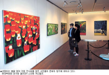 [봄이 오는 길목] 공연·전시회