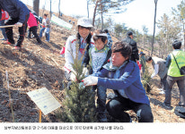 “소나무처럼  푸르고 곧게 자라렴”