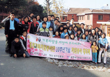 보조개자원봉사단 | [더불어 사는 세상] 홀트가족자원봉사단
