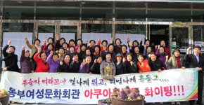 대구동부여성문화회관 제5회 전국마스터스 어울림 수영․아쿠아로빅 대회에서 1위
