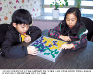 [교실 밖 돋보기] - 수학교육의 변신