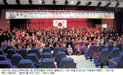 홀몸노인 소외감 해소 ‘행복의 사랑고리’ 호응