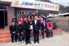 [이런일] 구룡포라이온스클럽 경로잔치