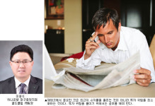 [생활속 재테크] 막을 수는 없어도 피할 수는 있다