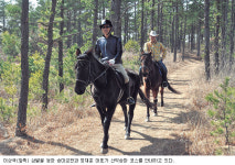 “산악승마, 영천에서 즐기세요”