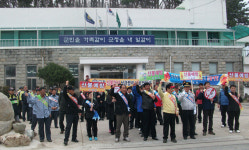 울진군 기성면 정명산불 1주년 산불예방 홍보 캠페인 벌여