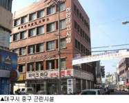 [실전 경매분석] 대구시 중구 근린시설