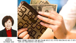 [생활속 재테크] 지출 관리법