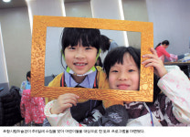 미술관서 놀이·연극체험 ‘즐거운 놀토’