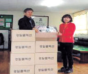 [이런일] 롯데마트 구미점 양말 전달