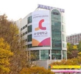 대구산업정보대, 수성대학교로 거듭나