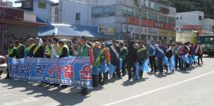 울진군 북면 봄철 산불조심 캠페인 및 깨끗한 환경조성 전개