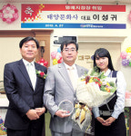 [이런일] 이성귀 씨 명예지점장 위촉