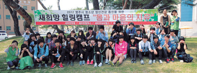 [이런일] 새희망 힐링캠프