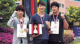 계명문화대 아마추어 복싱대회 종합 3위