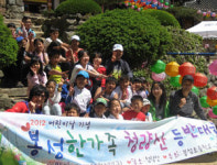 봉화 봉성초교 청량산 등반대회