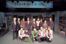 ‘공터 다’ 내달 전국연극제 경북대표 출전