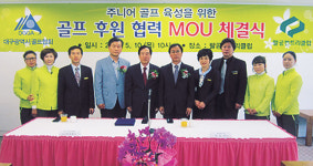 [이런일] 팔공CC-대구시골프협 협약