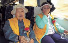 코레일 경북본부 영주지역 홀몸노인 ‘효도기차여행’