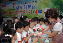 달성군 보건소, 제67회 구강 보건주간 행사 실시