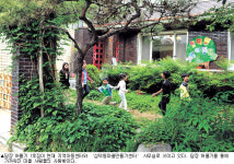 [도심 속 마을공동체] 담장 허물었더니…이웃이 다가와 ‘우리’가 되다