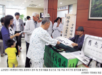 순천향대 구미병원 다양한 환우 행사 ‘호응’