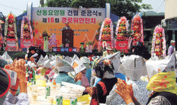 어르신 건강하세요 산동복지재단 16년째 경로 위안잔치
