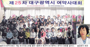 女약사들 사랑의 손길 모아 지역사회 소외이웃 돕기 앞장