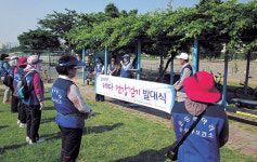 [이런일] 수성구보건소 건강걷기클럽 발대