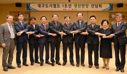 대구↔하양·진량 도시철 연장…대구경북 기관단체 긴밀협조 손잡았다