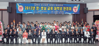 [이런일] 영·호남 대학생 교류 행사