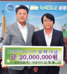 [이런일] 승주건설 인재육성장학금 전달