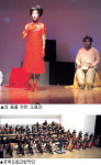 한국어로 듣는 네 음을 위한 오페라