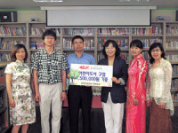 다문화 도서관에 200여 권 기증