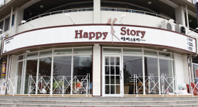 칠곡군, 사회적기업 제품 판매홍보관 ‘해피스토리’ 개소