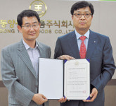 영천동양종합식품·경산뚝배기식품, 식자재 우수관리업체 선정