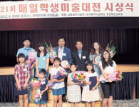 [이런일] 매일학생미술대전 시상식