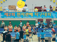 [이런일] 전자관배 탁구대회