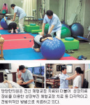 [헬스 & 웰빙] 체형교정-척추·골반 제대로…숨은 키 찾아내고 통증 말끔…당당한의원