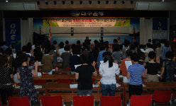 에너지관리공단 대구경북지역본부 ‘여름철 에너지절약 실천 결의대회’ 개최