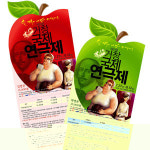 거창연극제 공연 티켓에 거창 사과 홍보