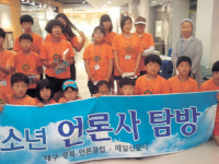 [본사견학] 산북햇살나무 지역아동센터