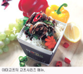 식당 갈 시간절약…들고다니며 먹는 ‘컵밥’ 맛은 어떨까