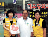 [이런일] 희망나눔 명패달기 캠페인 참여