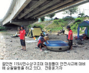 안동 최고 피서지 길안천 “즐거운 휴가 걱정마세요”