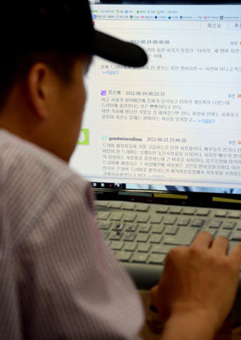 헌재, 인터넷 실명제 위헌 결정…포털 
